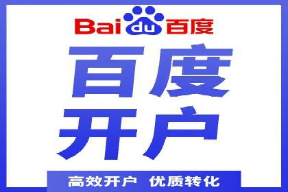 百度竞价广告策略分析及实战案例